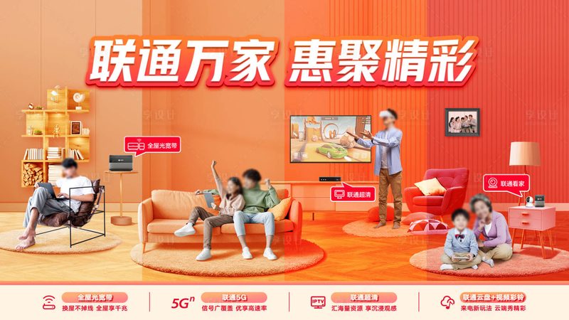 通信工程物联网方向课程，揭秘其核心价值与选课要点