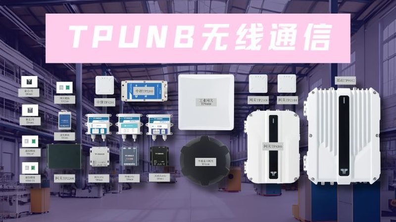 楼顶基站建设：周边建筑距离的规范解析
